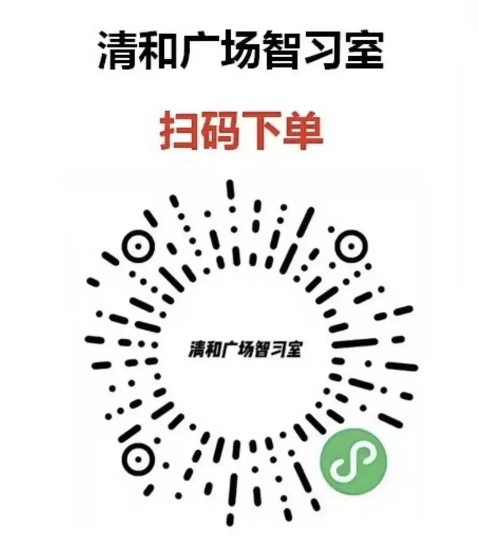 考公有基础如何拔高?来武汉线下模考,和高手同台竞技-第8张图片-四季读书网 考公有基础如何拔高?来武汉线下模考,和高手同台竞技-第8张图片-四季读书网