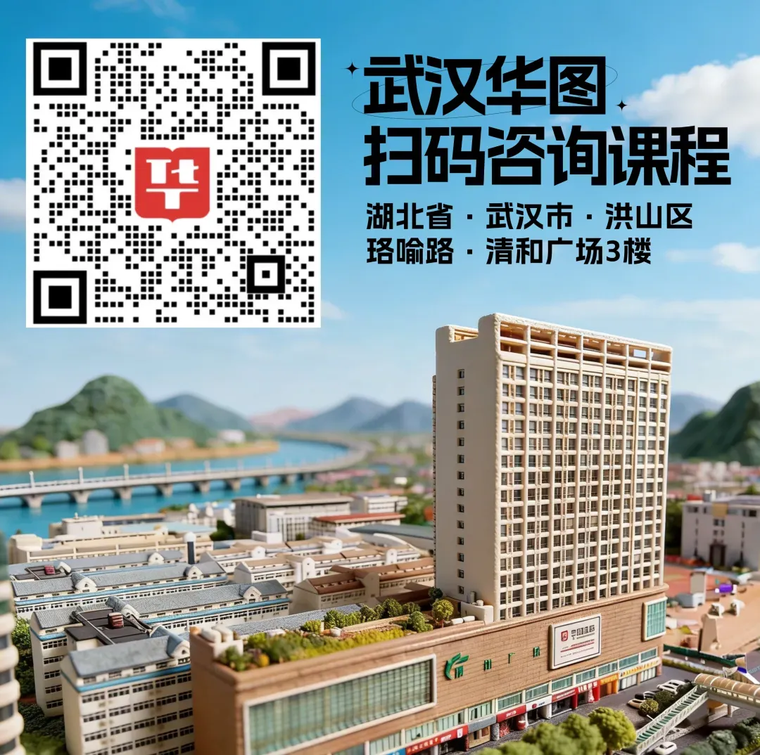 考公有基础如何拔高?来武汉线下模考,和高手同台竞技-第9张图片-四季读书网 考公有基础如何拔高?来武汉线下模考,和高手同台竞技-第9张图片-四季读书网
