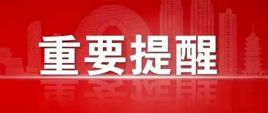保安证考试模拟题答题-第3张图片-四季读书网 保安证考试模拟题答题-第3张图片-四季读书网
