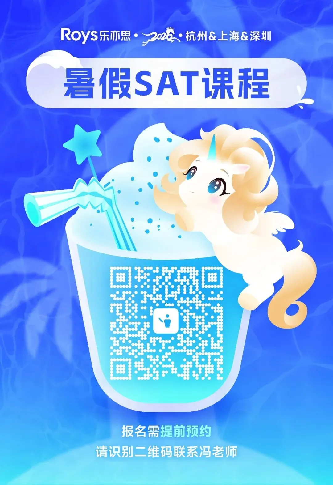 SAT8月/9月考试倒计时! 如何针对冲刺, 考前模拟, 直击1500+?-第48张图片-四季读书网