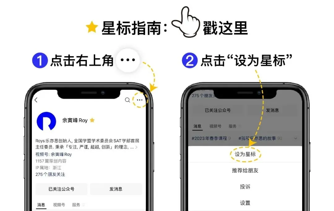 SAT8月/9月考试倒计时! 如何针对冲刺, 考前模拟, 直击1500+?-第52张图片-四季读书网