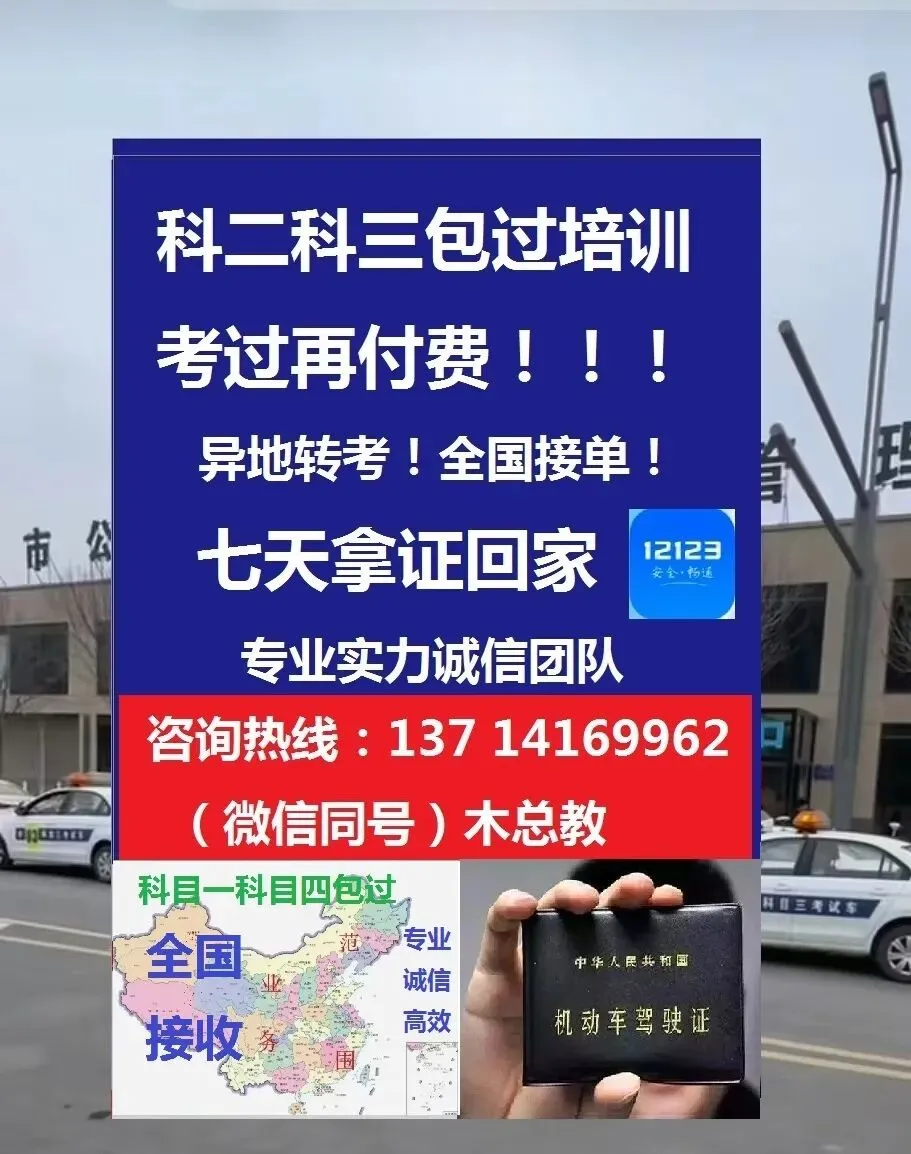 盐城东台科目二,科目三考场考试视频专业讲解路线图模拟练车教程教学车-第16张图片-四季读书网