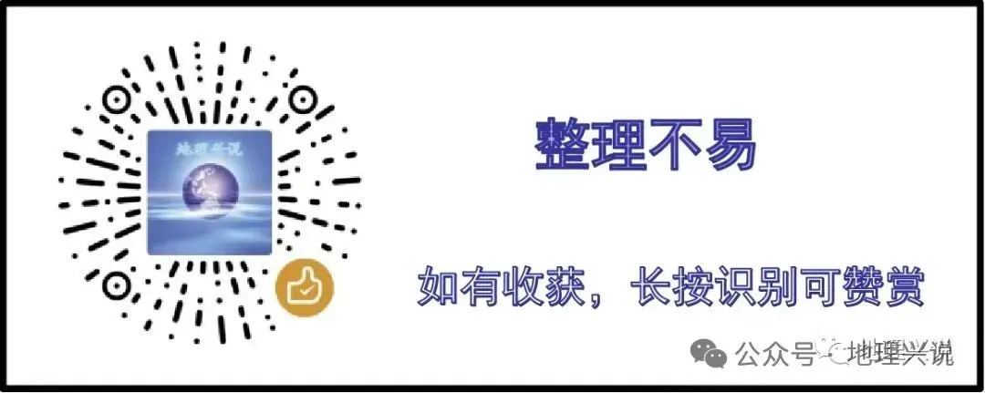 内蒙古赤峰市2026届高三年级4月第二次模拟考试地理试卷-第9张图片-四季读书网 内蒙古赤峰市2026届高三年级4月第二次模拟考试地理试卷-第9张图片-四季读书网