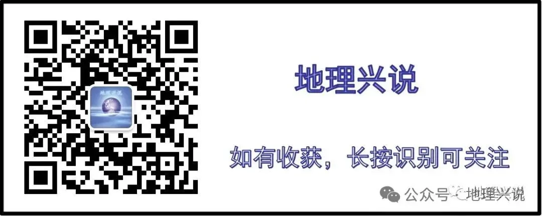 内蒙古赤峰市2026届高三年级4月第二次模拟考试地理试卷-第10张图片-四季读书网 内蒙古赤峰市2026届高三年级4月第二次模拟考试地理试卷-第10张图片-四季读书网