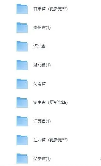 江苏省2026年中考(全科目)试卷真题及答案解析pdf完整版-第4张图片-四季读书网
