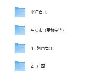 江苏省2026年中考(全科目)试卷真题及答案解析pdf完整版-第6张图片-四季读书网
