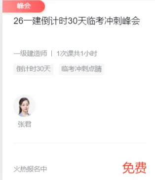 必读了解:2026年一级建造师考试试卷判分标准,这样答题才得分-第5张图片-四季读书网 必读了解:2026年一级建造师考试试卷判分标准,这样答题才得分-第5张图片-四季读书网
