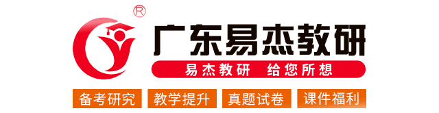 教研快讯 | 2026届广东中考备考能力提升研修班(数理化专场)在茂名顺利举行-第1张图片-四季读书网 教研快讯 | 2026届广东中考备考能力提升研修班(数理化专场)在茂名顺利举行-第1张图片-四季读书网