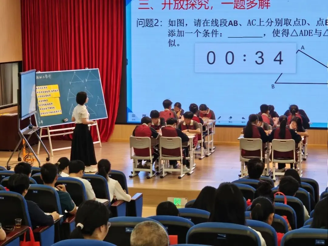 教研快讯 | 2026届广东中考备考能力提升研修班(数理化专场)在茂名顺利举行-第3张图片-四季读书网 教研快讯 | 2026届广东中考备考能力提升研修班(数理化专场)在茂名顺利举行-第3张图片-四季读书网