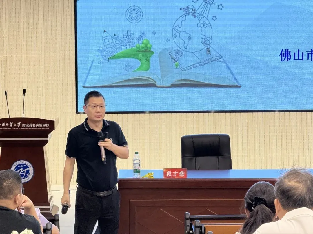 教研快讯 | 2026届广东中考备考能力提升研修班(数理化专场)在茂名顺利举行-第6张图片-四季读书网 教研快讯 | 2026届广东中考备考能力提升研修班(数理化专场)在茂名顺利举行-第6张图片-四季读书网