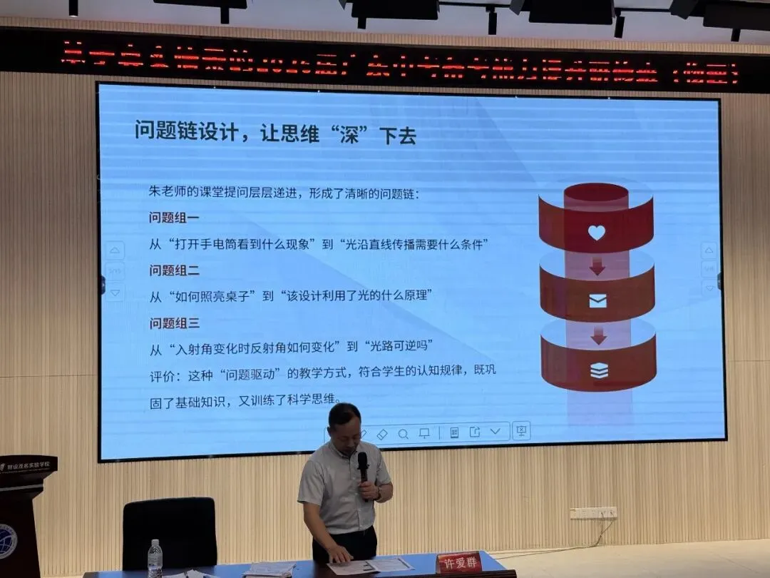 教研快讯 | 2026届广东中考备考能力提升研修班(数理化专场)在茂名顺利举行-第9张图片-四季读书网 教研快讯 | 2026届广东中考备考能力提升研修班(数理化专场)在茂名顺利举行-第9张图片-四季读书网