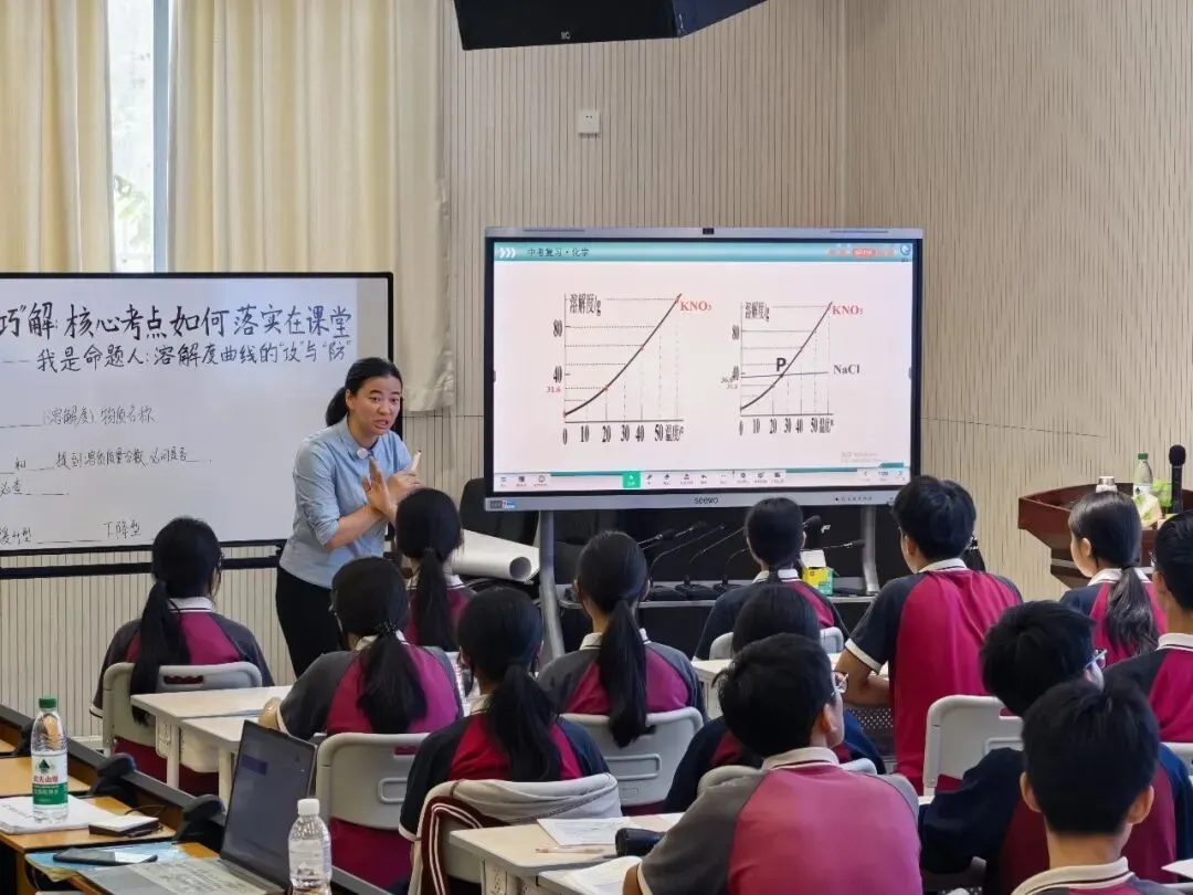 教研快讯 | 2026届广东中考备考能力提升研修班(数理化专场)在茂名顺利举行-第11张图片-四季读书网 教研快讯 | 2026届广东中考备考能力提升研修班(数理化专场)在茂名顺利举行-第11张图片-四季读书网