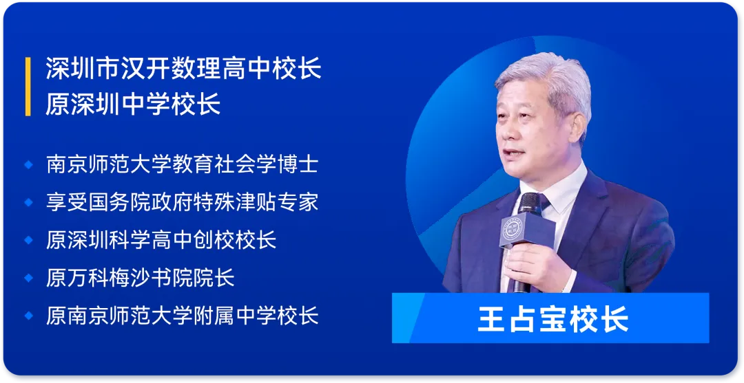 【汉开蜕变】中考500分→高考566分!杨同学在汉开沉淀三年实现进阶-第6张图片-四季读书网 【汉开蜕变】中考500分→高考566分!杨同学在汉开沉淀三年实现进阶-第6张图片-四季读书网