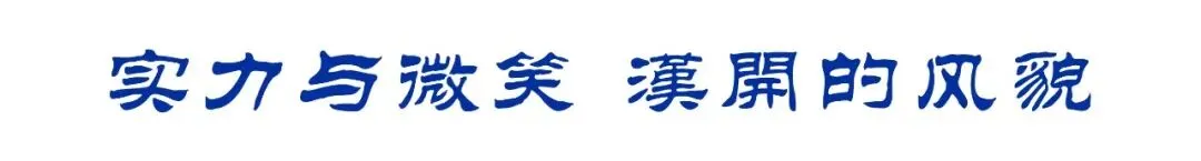 【汉开蜕变】中考500分→高考566分!杨同学在汉开沉淀三年实现进阶-第18张图片-四季读书网 【汉开蜕变】中考500分→高考566分!杨同学在汉开沉淀三年实现进阶-第18张图片-四季读书网