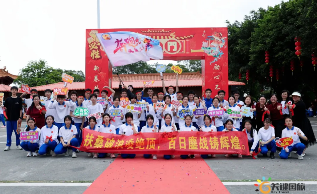 广大附中高新区实验学校-为梦而战 决胜中考-百日誓师大会 20260320-第5张图片-四季读书网 广大附中高新区实验学校-为梦而战 决胜中考-百日誓师大会 20260320-第5张图片-四季读书网