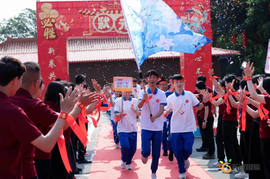 广大附中高新区实验学校-为梦而战 决胜中考-百日誓师大会 20260320-第7张图片-四季读书网 广大附中高新区实验学校-为梦而战 决胜中考-百日誓师大会 20260320-第7张图片-四季读书网