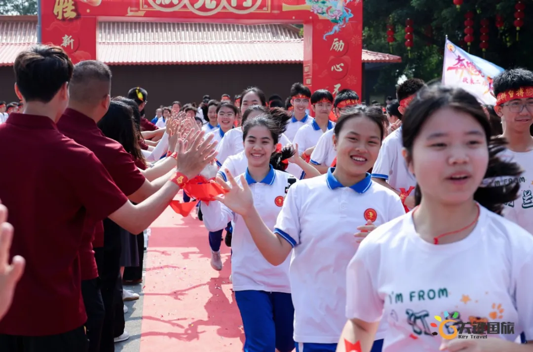 广大附中高新区实验学校-为梦而战 决胜中考-百日誓师大会 20260320-第8张图片-四季读书网 广大附中高新区实验学校-为梦而战 决胜中考-百日誓师大会 20260320-第8张图片-四季读书网