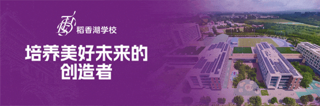 苏浩然:中考前进八百名,我在稻香湖的三年不只有分数丨中考特辑-第1张图片-四季读书网 苏浩然:中考前进八百名,我在稻香湖的三年不只有分数丨中考特辑-第1张图片-四季读书网