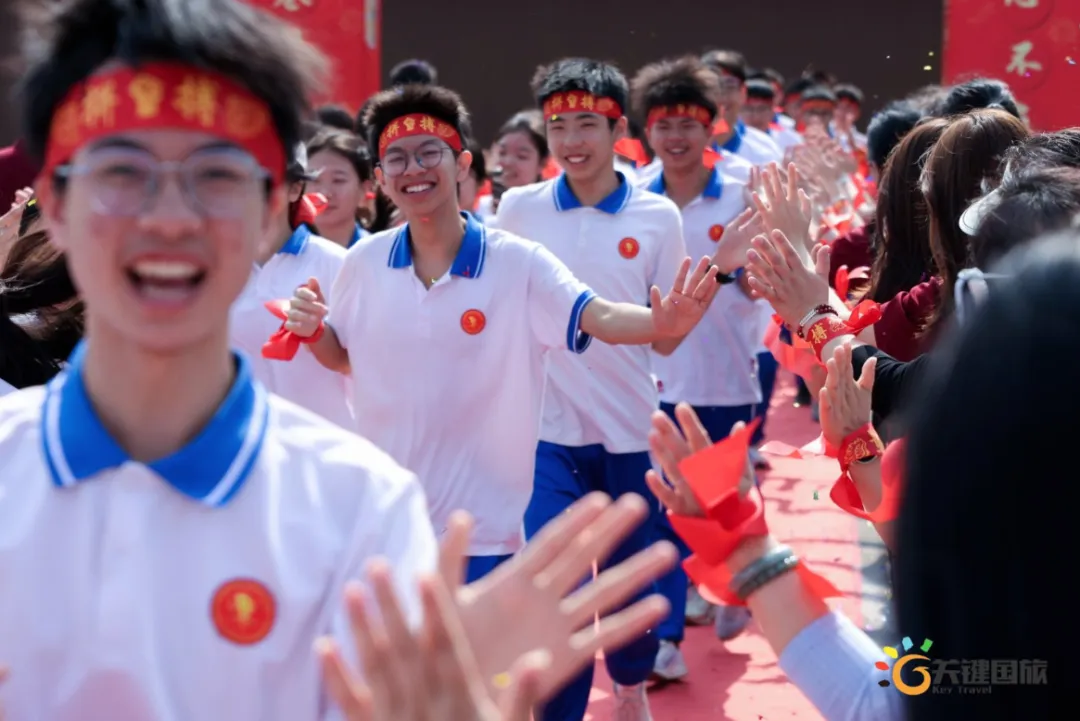 广大附中高新区实验学校-为梦而战 决胜中考-百日誓师大会 20260320-第11张图片-四季读书网 广大附中高新区实验学校-为梦而战 决胜中考-百日誓师大会 20260320-第11张图片-四季读书网