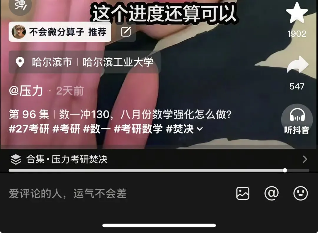 数学真题&英语作文-第3张图片-四季读书网 数学真题&英语作文-第3张图片-四季读书网