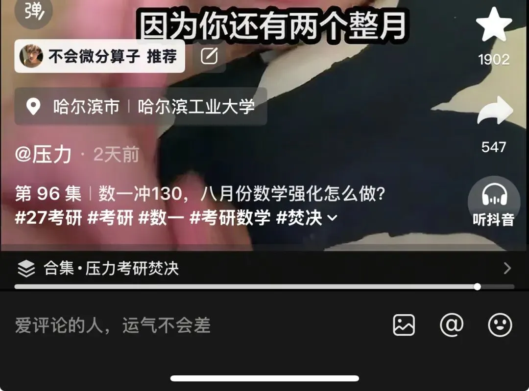 数学真题&英语作文-第4张图片-四季读书网 数学真题&英语作文-第4张图片-四季读书网