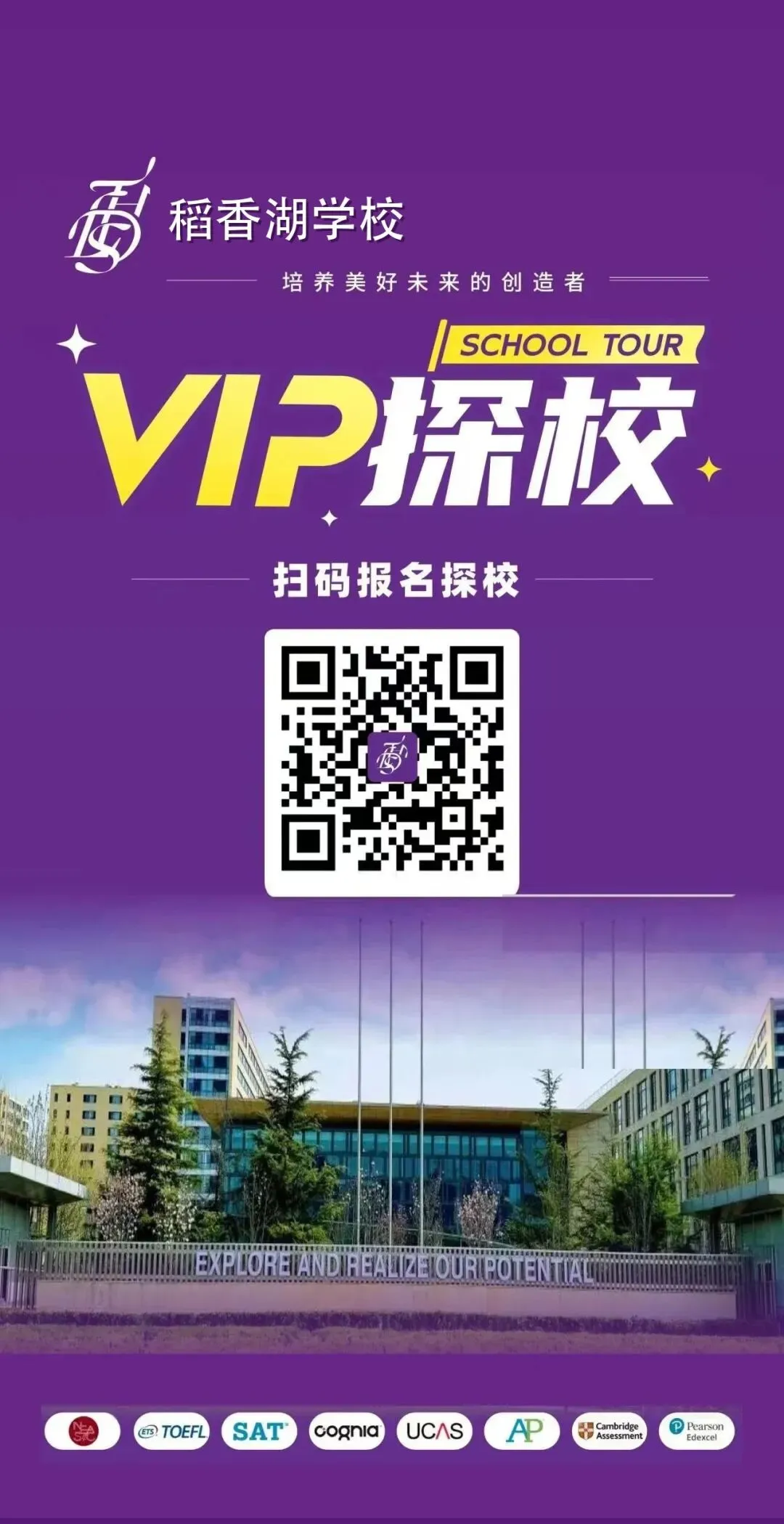 苏浩然:中考前进八百名,我在稻香湖的三年不只有分数丨中考特辑-第15张图片-四季读书网 苏浩然:中考前进八百名,我在稻香湖的三年不只有分数丨中考特辑-第15张图片-四季读书网