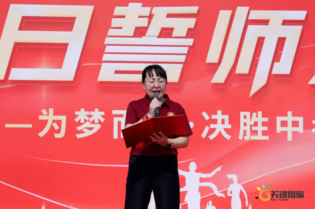 广大附中高新区实验学校-为梦而战 决胜中考-百日誓师大会 20260320-第17张图片-四季读书网 广大附中高新区实验学校-为梦而战 决胜中考-百日誓师大会 20260320-第17张图片-四季读书网