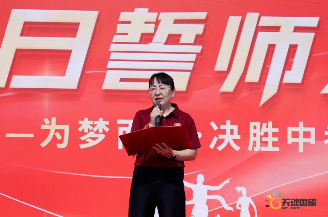 广大附中高新区实验学校-为梦而战 决胜中考-百日誓师大会 20260320-第18张图片-四季读书网 广大附中高新区实验学校-为梦而战 决胜中考-百日誓师大会 20260320-第18张图片-四季读书网