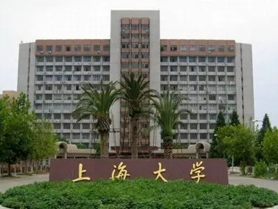 上海大学插班生政策解析(含真题)-第10张图片-四季读书网