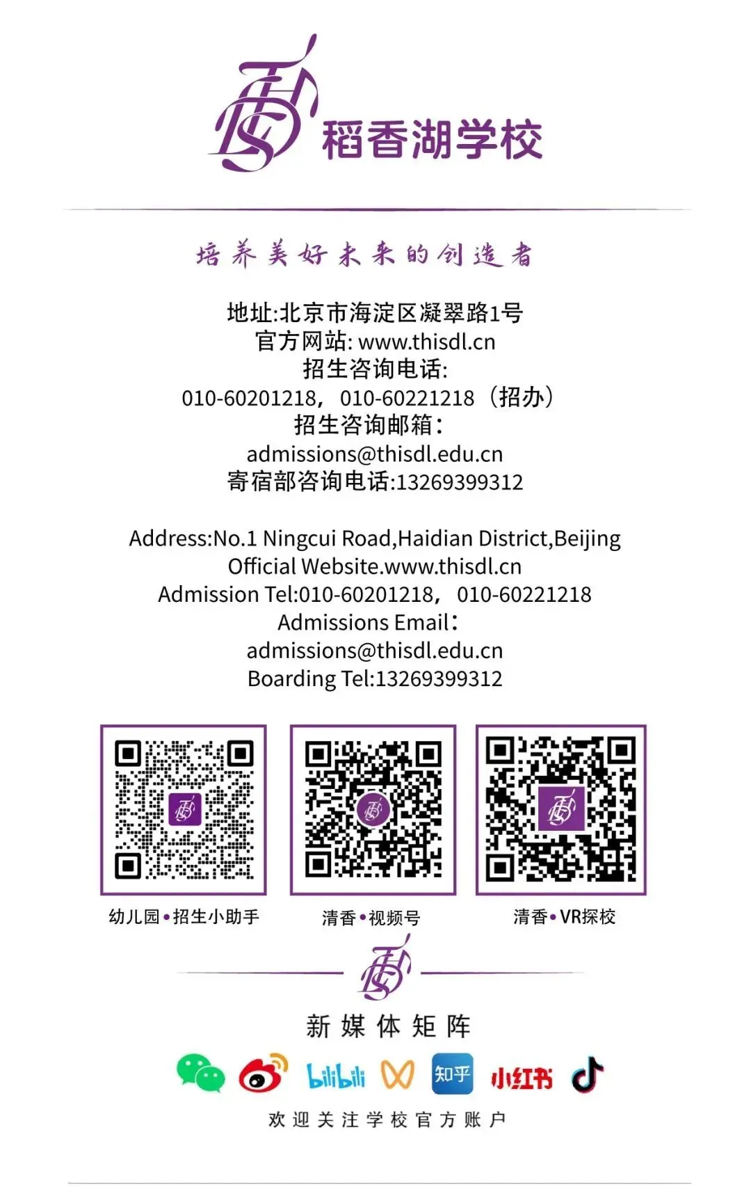 苏浩然:中考前进八百名,我在稻香湖的三年不只有分数丨中考特辑-第22张图片-四季读书网 苏浩然:中考前进八百名,我在稻香湖的三年不只有分数丨中考特辑-第22张图片-四季读书网
