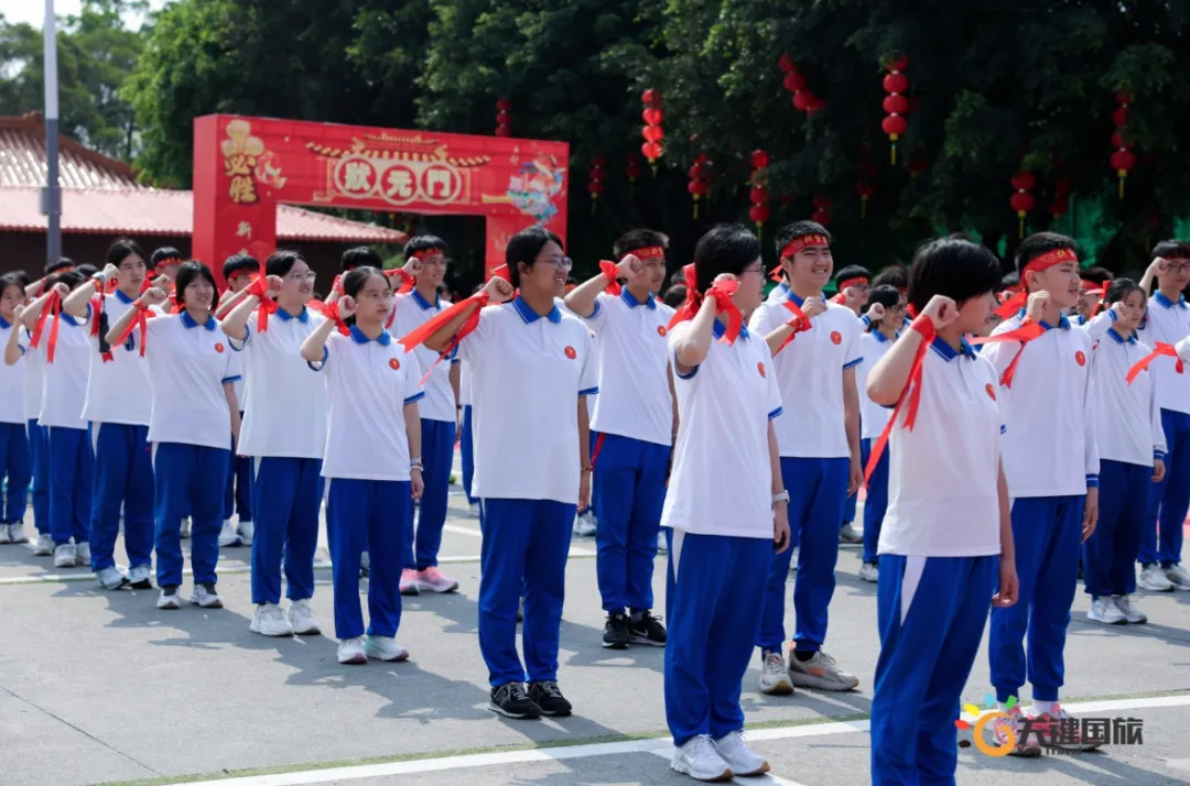 广大附中高新区实验学校-为梦而战 决胜中考-百日誓师大会 20260320-第21张图片-四季读书网 广大附中高新区实验学校-为梦而战 决胜中考-百日誓师大会 20260320-第21张图片-四季读书网