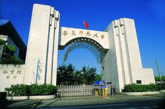 华东师范大学插班生政策解析(含真题)-第11张图片-四季读书网 华东师范大学插班生政策解析(含真题)-第11张图片-四季读书网
