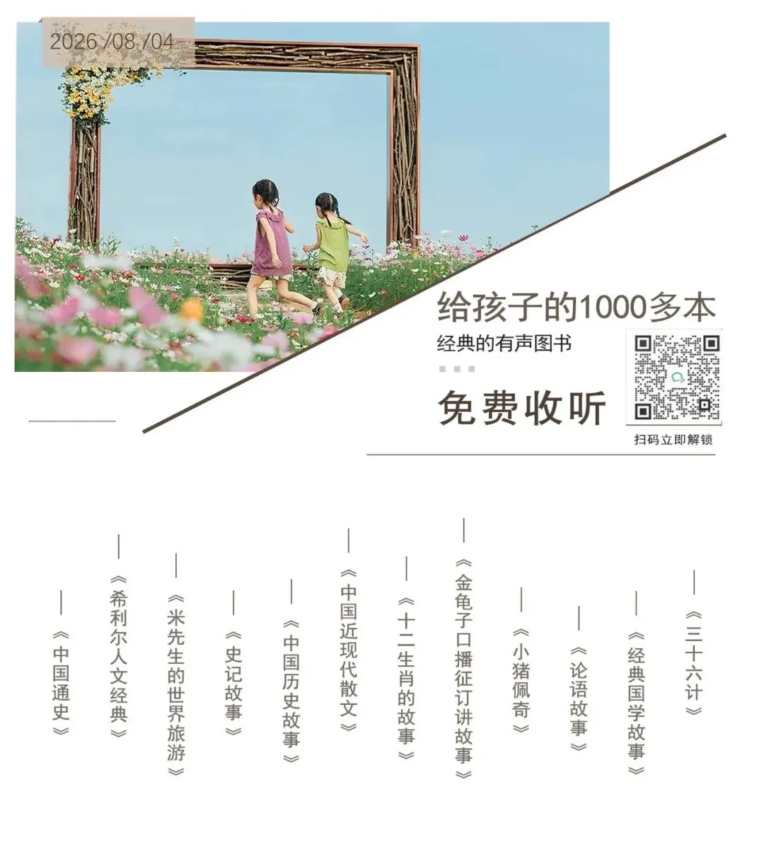 2026年中考很反常:700分进职校,北京凌晨排队抢职校名额,但别被骗了……-第1张图片-四季读书网 2026年中考很反常:700分进职校,北京凌晨排队抢职校名额,但别被骗了……-第1张图片-四季读书网