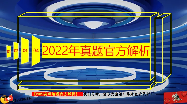《历年高考真题“分区域”汇总》大洋洲地区-第29张图片-四季读书网 《历年高考真题“分区域”汇总》大洋洲地区-第29张图片-四季读书网