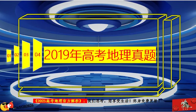 《历年高考真题“分区域”汇总》大洋洲地区-第34张图片-四季读书网 《历年高考真题“分区域”汇总》大洋洲地区-第34张图片-四季读书网