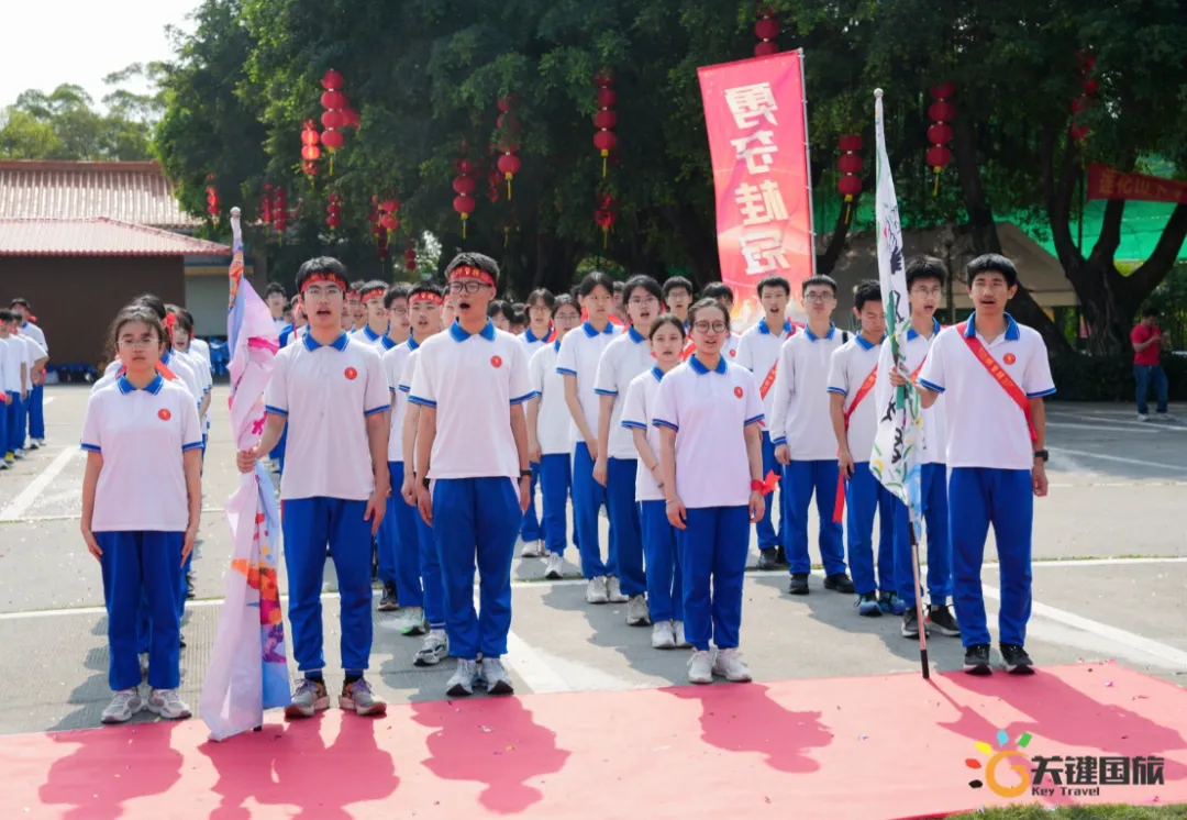 广大附中高新区实验学校-为梦而战 决胜中考-百日誓师大会 20260320-第34张图片-四季读书网 广大附中高新区实验学校-为梦而战 决胜中考-百日誓师大会 20260320-第34张图片-四季读书网