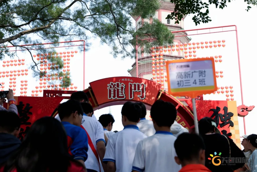 广大附中高新区实验学校-为梦而战 决胜中考-百日誓师大会 20260320-第44张图片-四季读书网 广大附中高新区实验学校-为梦而战 决胜中考-百日誓师大会 20260320-第44张图片-四季读书网