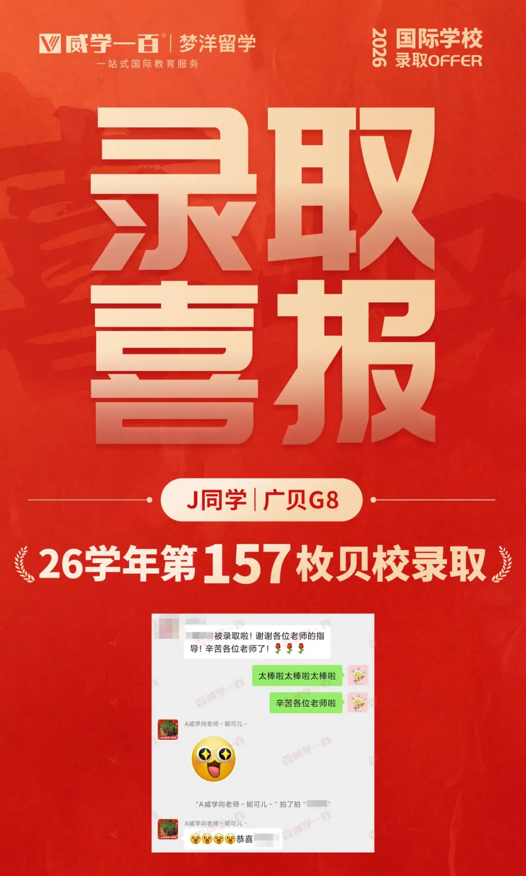 贝赛思8月1日入学考试真题回顾与考情解析!附2027年贝赛思入学考试备考课程!-第5张图片-四季读书网 贝赛思8月1日入学考试真题回顾与考情解析!附2027年贝赛思入学考试备考课程!-第5张图片-四季读书网