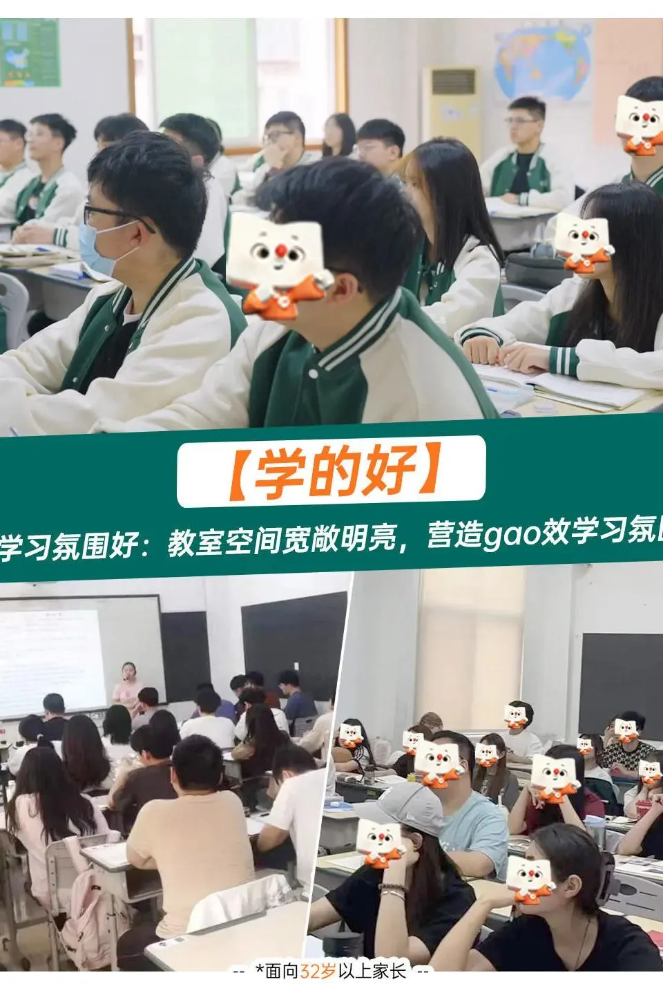 太原中考高考冲刺那家提分快?【新东方】初三高三全日制集训营价目表查询!多种班型任你选!名师一对一/精品小班/封闭式全托!-第31张图片-四季读书网 太原中考高考冲刺那家提分快?【新东方】初三高三全日制集训营价目表查询!多种班型任你选!名师一对一/精品小班/封闭式全托!-第31张图片-四季读书网