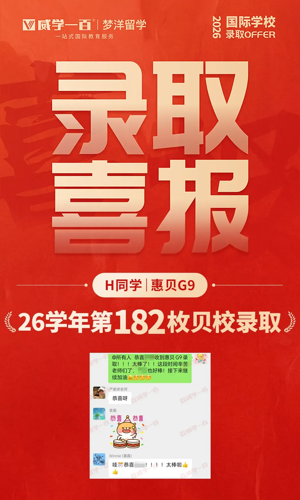 贝赛思8月1日入学考试真题回顾与考情解析!附2027年贝赛思入学考试备考课程!-第30张图片-四季读书网 贝赛思8月1日入学考试真题回顾与考情解析!附2027年贝赛思入学考试备考课程!-第30张图片-四季读书网