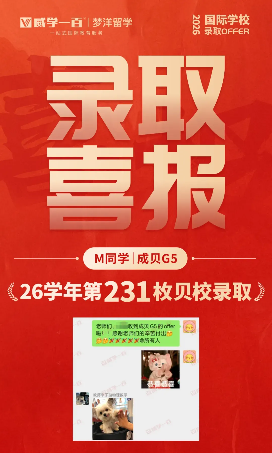 贝赛思8月1日入学考试真题回顾与考情解析!附2027年贝赛思入学考试备考课程!-第71张图片-四季读书网 贝赛思8月1日入学考试真题回顾与考情解析!附2027年贝赛思入学考试备考课程!-第71张图片-四季读书网