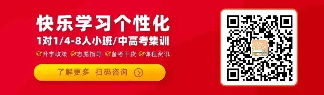 福州往年高三8月质检真题及答案【文末免费下载pdf】-第14张图片-四季读书网 福州往年高三8月质检真题及答案【文末免费下载pdf】-第14张图片-四季读书网