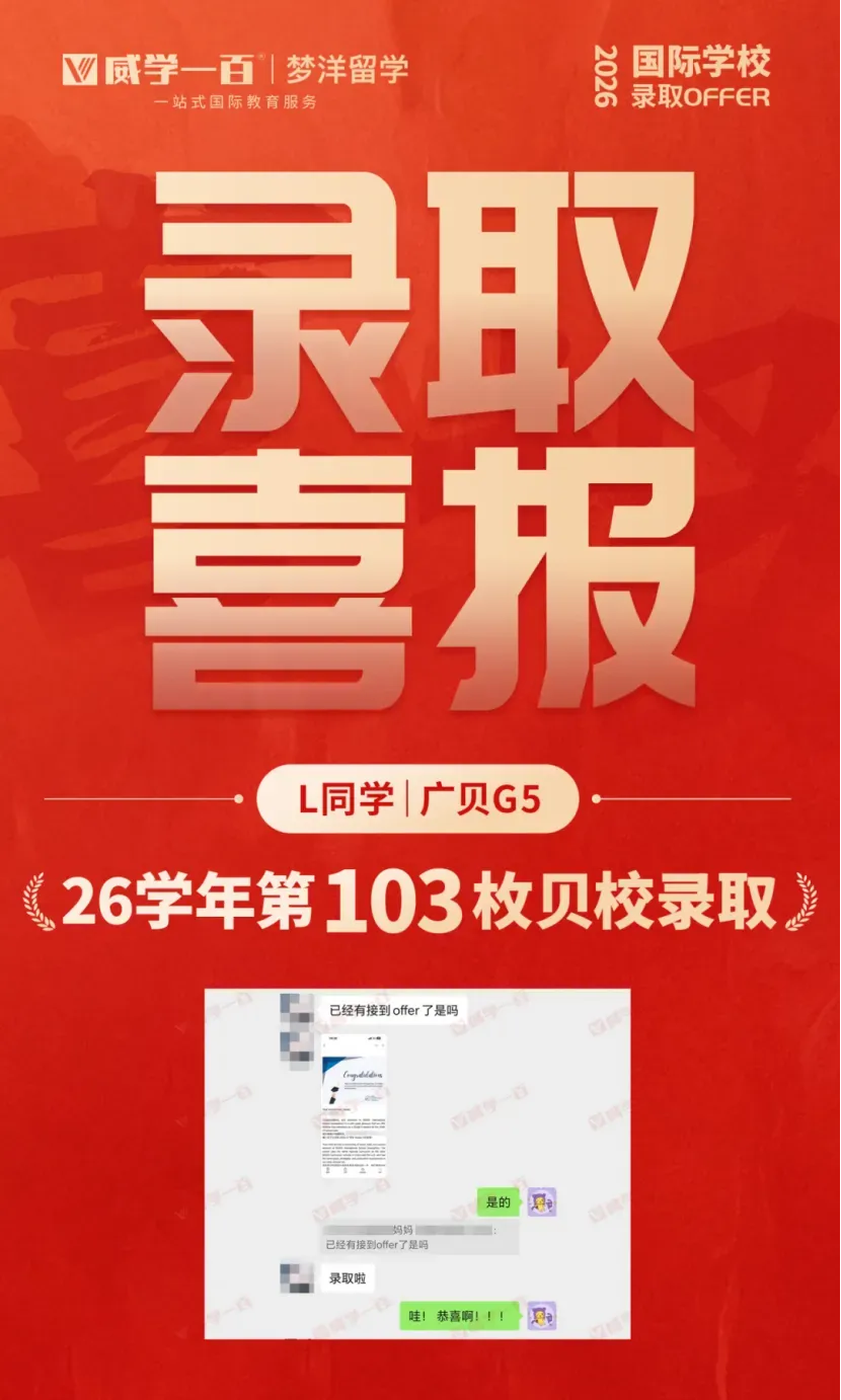 贝赛思8月1日入学考试真题回顾与考情解析!附2027年贝赛思入学考试备考课程!-第140张图片-四季读书网 贝赛思8月1日入学考试真题回顾与考情解析!附2027年贝赛思入学考试备考课程!-第140张图片-四季读书网