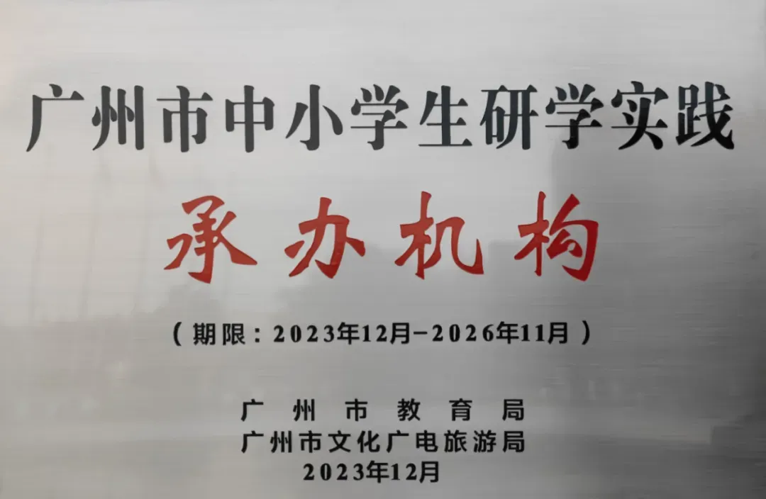 广大附中高新区实验学校-为梦而战 决胜中考-百日誓师大会 20260320-第74张图片-四季读书网 广大附中高新区实验学校-为梦而战 决胜中考-百日誓师大会 20260320-第74张图片-四季读书网