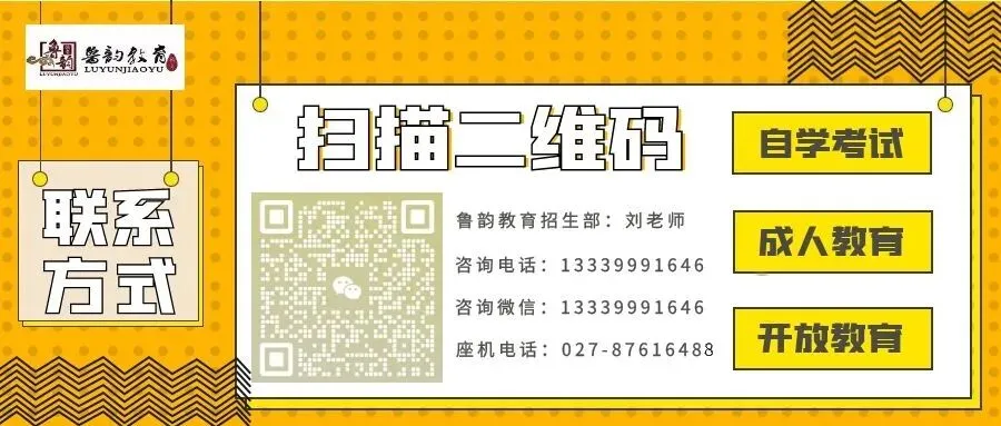 2025年成人高考专升本《政治》真题及答案(高清文字完整版)-第3张图片-四季读书网 2025年成人高考专升本《政治》真题及答案(高清文字完整版)-第3张图片-四季读书网