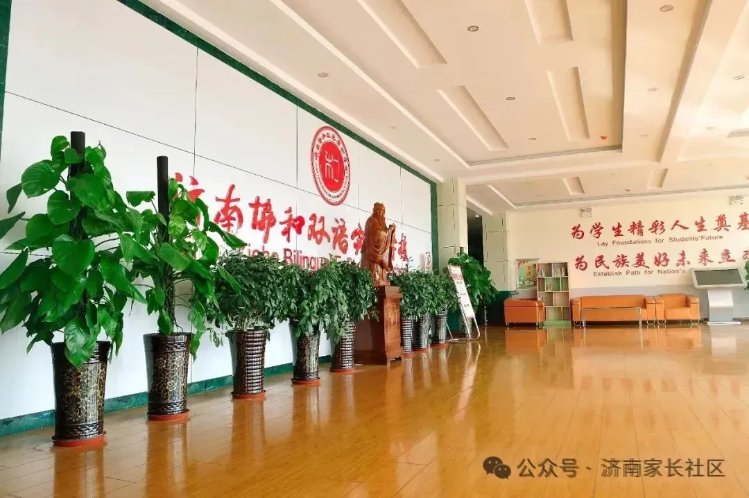 济南2026年中考征集志愿进行中,这所学校还有名额!-第2张图片-四季读书网 济南2026年中考征集志愿进行中,这所学校还有名额!-第2张图片-四季读书网