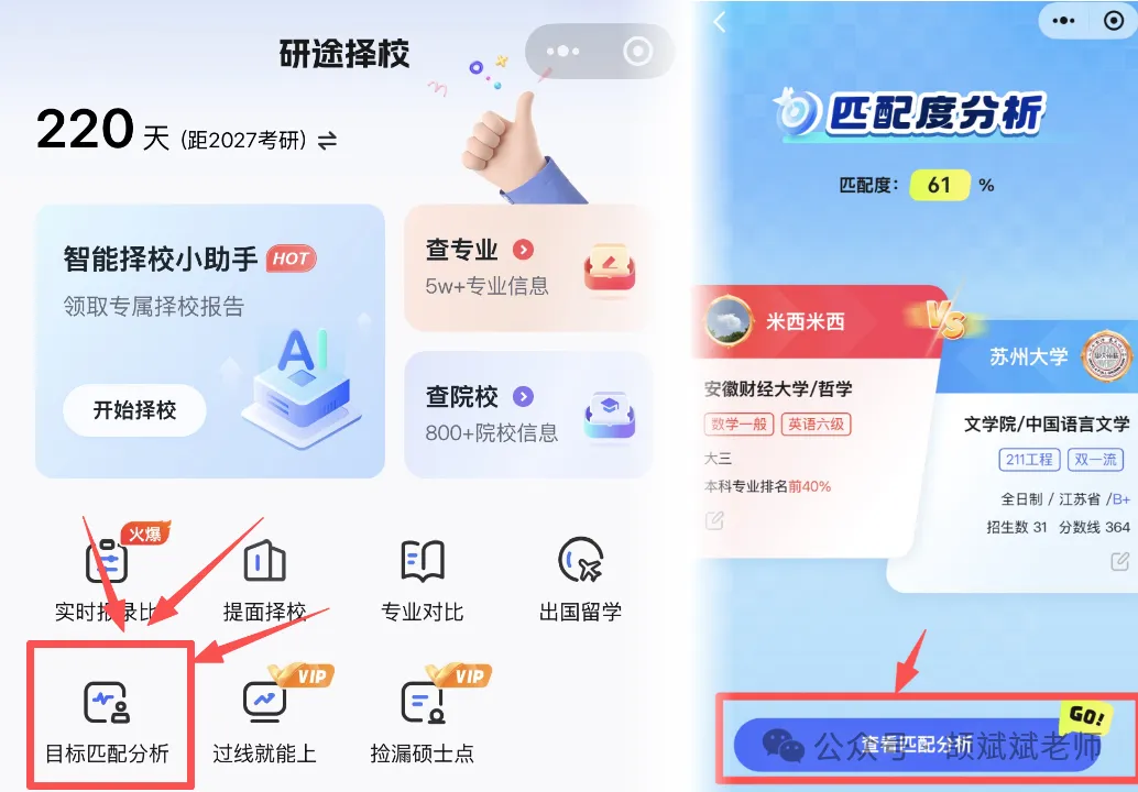 斌斌的真题卷怎么用?正确使用方法一文get!-第8张图片-四季读书网 斌斌的真题卷怎么用?正确使用方法一文get!-第8张图片-四季读书网