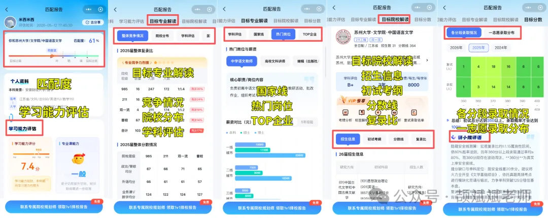 斌斌的真题卷怎么用?正确使用方法一文get!-第9张图片-四季读书网 斌斌的真题卷怎么用?正确使用方法一文get!-第9张图片-四季读书网