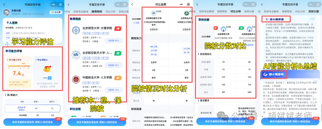 斌斌的真题卷怎么用?正确使用方法一文get!-第11张图片-四季读书网 斌斌的真题卷怎么用?正确使用方法一文get!-第11张图片-四季读书网