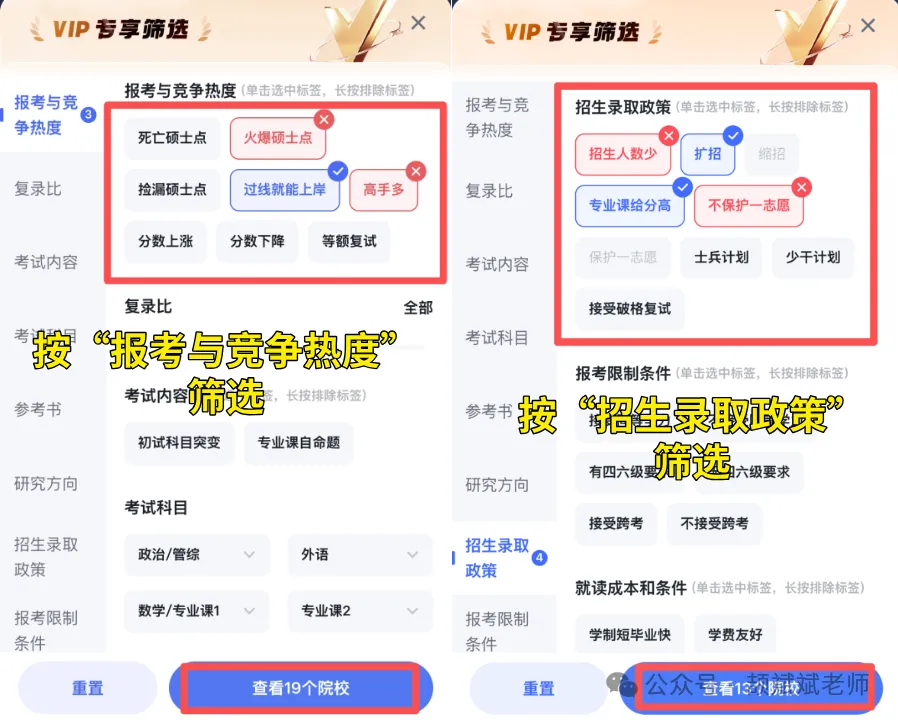 斌斌的真题卷怎么用?正确使用方法一文get!-第12张图片-四季读书网 斌斌的真题卷怎么用?正确使用方法一文get!-第12张图片-四季读书网
